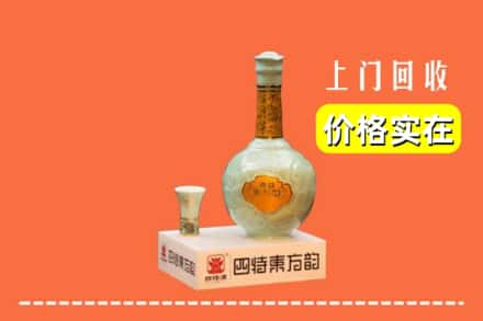 防城港回收四特酒