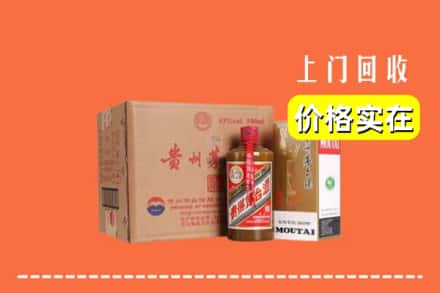 高价收购:防城港上门回收精品茅台酒