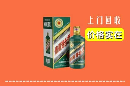 防城港回收纪念茅台酒